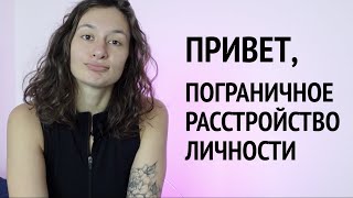 антидепрессанты и синдром отмены | ципралекс, триттико, сертралин | как мне оставили пограничку