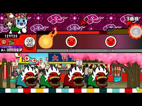 【太鼓の達人】ププッとフムッとかいけつダンス ふつう 全良