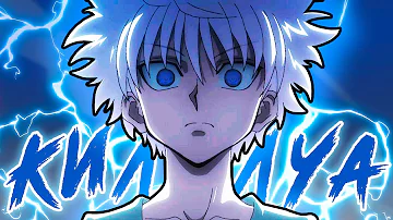 🔥Киллуа Золдик ЖЕРТВА манипуляции [Анализ персонажа] HUNTER x HUNTER🔥