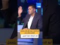 أبوالدهب زيزو مش قادر يتحمل الأهلي وكان نجم في الزمالك لهذا السبب
