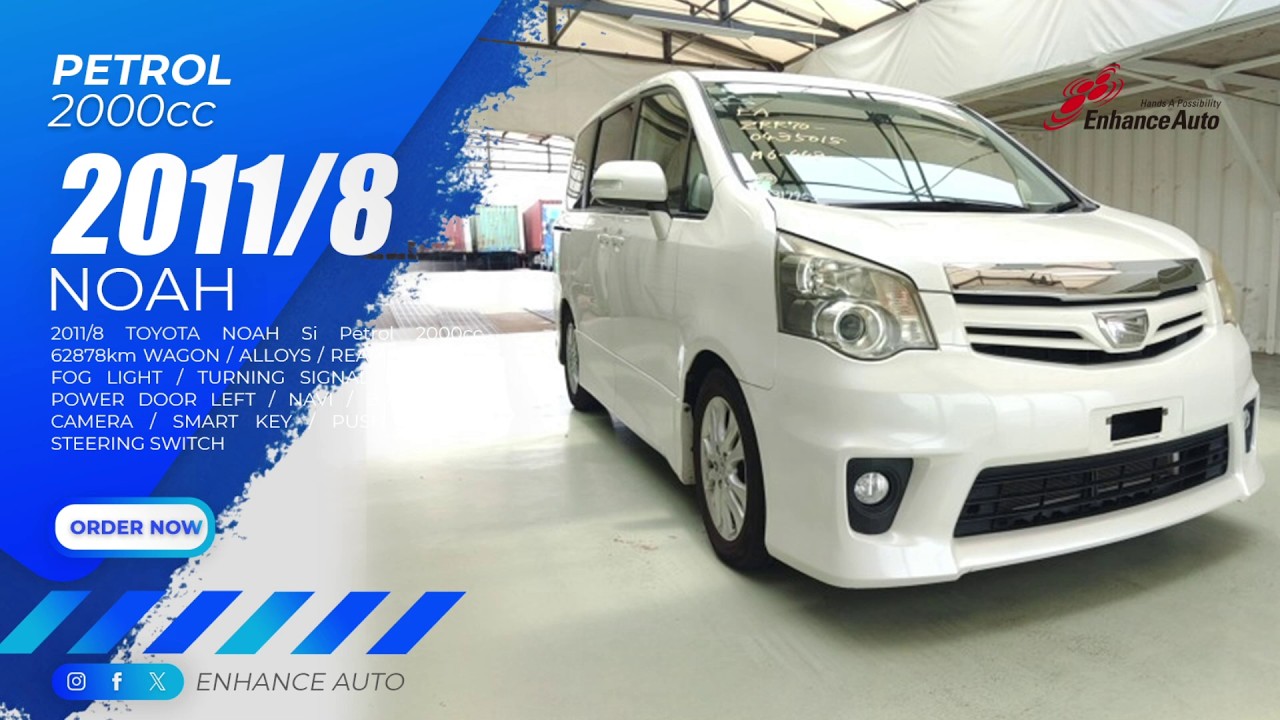 2011/8 TOYOTA NOAH Si Petrol 2000cc 62878km WAGON - YouTube