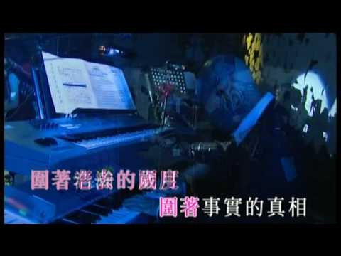謝安琪 -大地 長城
