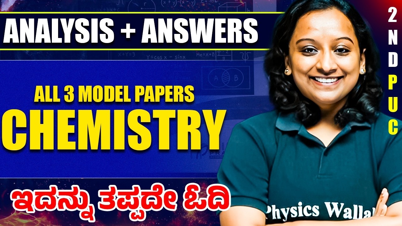 All 3 Model Question Papers Solved | Chemistry | 2nd PUC | Full Exam Oriented🔥
