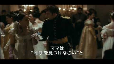 ブライト・スター～いちばん美しい恋の詩（うた）～予告編