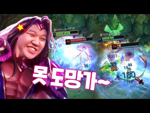 [<strong>URF</strong>] 프레이 우르프 타릭 : 무한스턴 타릭이에요~ 절대 못 도망가