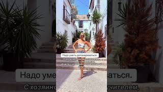 Я живу в Испании три года. Мои наблюдения #испания #барселона