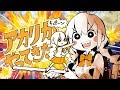 アカリがやってきたぞっ 歌ってみた / ナナヲアカリ
