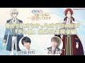 【きみ愛】愛する気はなかったのに!?「きみ愛」最終回直前会議【MC #斉藤壮馬 #木村良平】