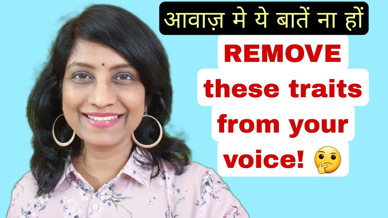 #518 | REMOVE these traits from your voice 💗 ये बातें आवाज़ में नहीं होनी चाहिए! 🎶