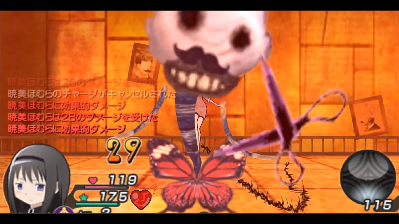 油断の魔法少女ほむらとまどか狙われて ボコられ惨敗リョナ Madoka Magica Ryona