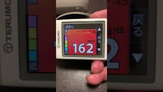 最近の朝の空腹時血糖値 #shorts