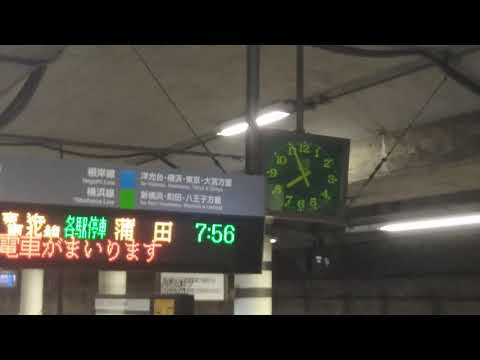 接近放送