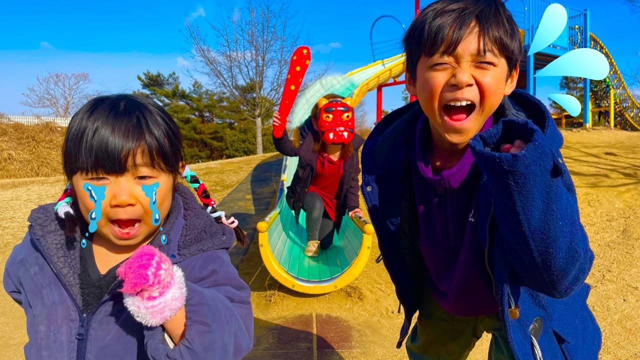 【寸劇】節分の日に鬼が来た！二人はどうする？【ごっこ遊び】Yu and Yuna learn to play nicely together