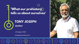 TONY JOSEPH at MANTHAN on 'What our prehistory tells us about ourselves?' [Subs in  Hindi & Tel]