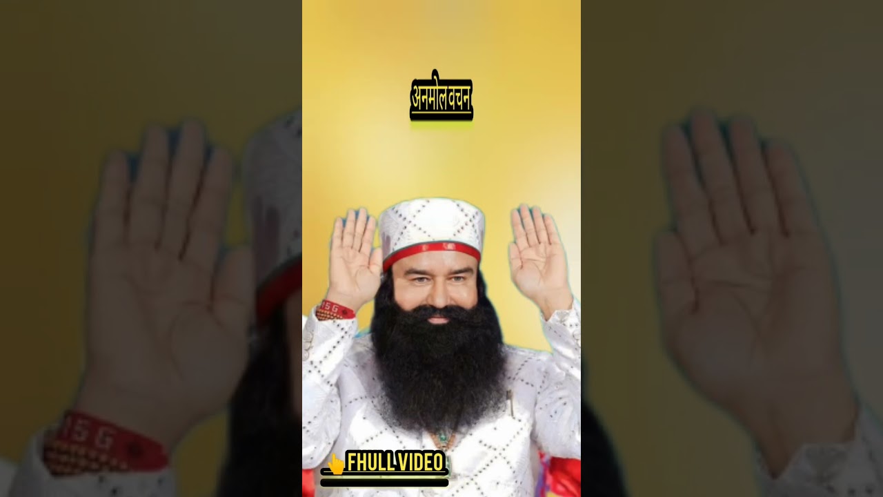 चमत्कारी बाबा जी 💥