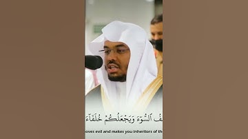 اية عظيمة في سورة النمل غفل عنها الكثير