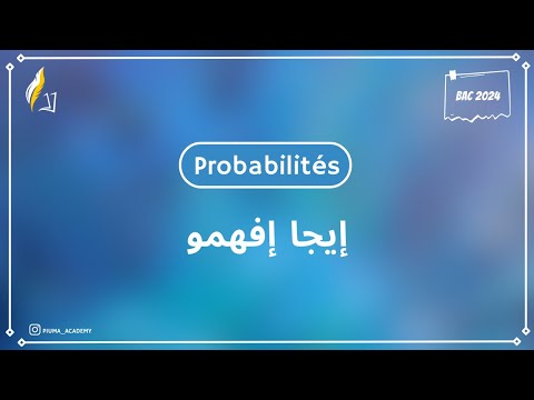 exercice 4 (série 3 proba)