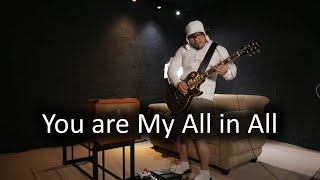 You are My All in All (Guitar cover) - Even Bone