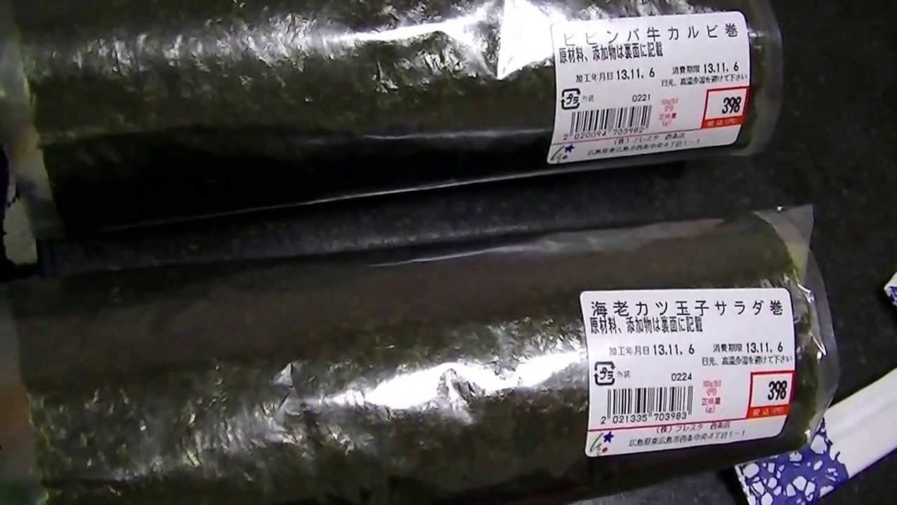 秋の節分【2013年11月6日（水）】 恵方巻き - YouTube