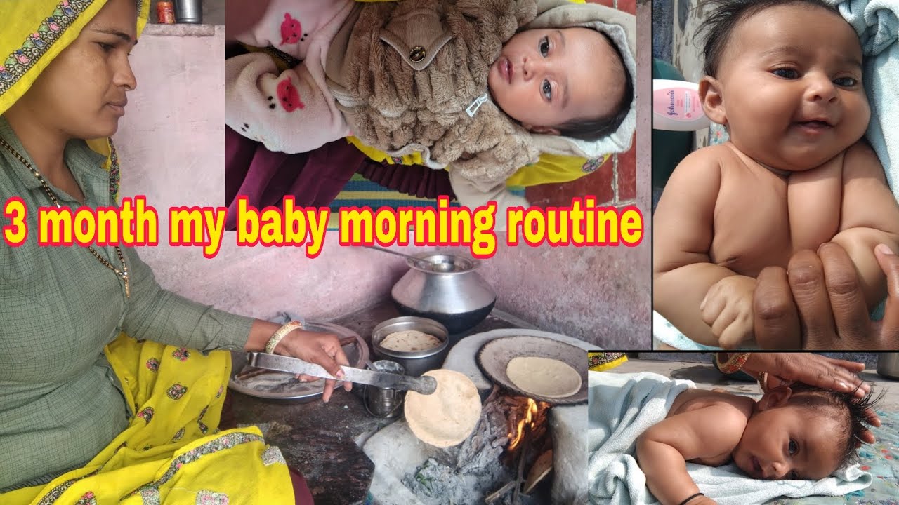 3 month my baby morning routine 🥰 तीन बच्चों के साथ कैसे संभालती है घर को 🏡 