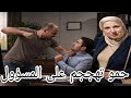غير تجي و قول راجل تههجم على رئيس الجماعة و تسببو بلا شرع بلا قانون mp3