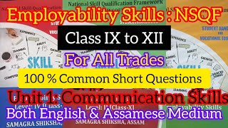 Communication Skills | Class 9 to 12 | NSQF | Assamese & English Medium | Important Questions | ICT screenshot 4