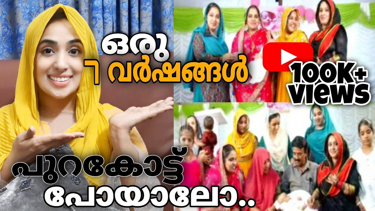 കുറച്ചു കാലങ്ങൾക് ശേഷം പഴയ videos കാണുമ്പോൾ🙆‍♀️| ഓരോരുത്തർക്ക് വന്ന മാറ്റങ്ങൾ 😅🙆‍♀️|azusinte 40thDay