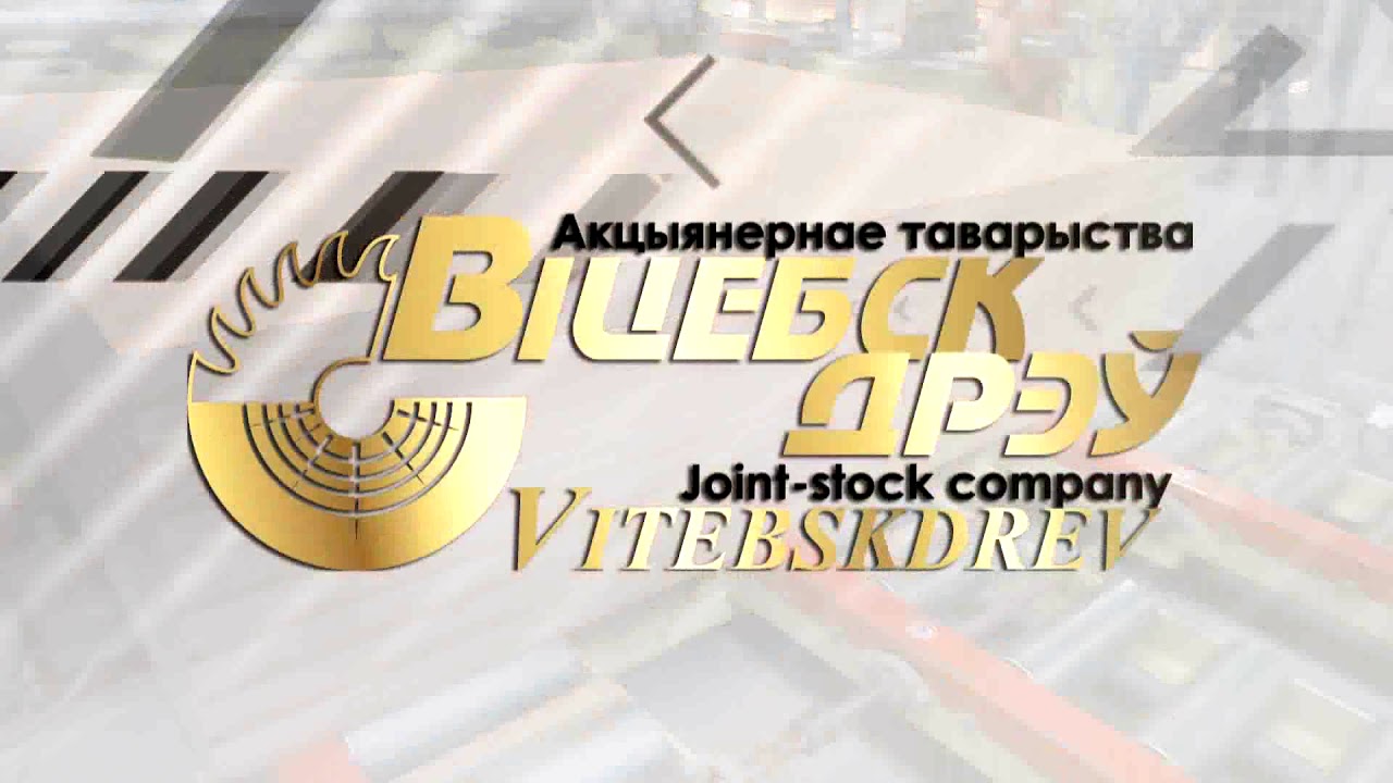 Магазин Витебскдрев В Витебске Каталог И Цены