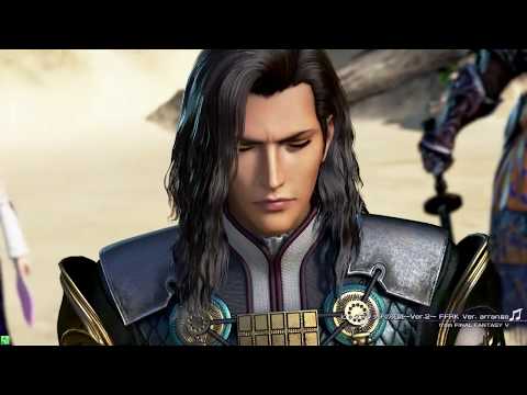 DFFAC対戦動画4773 嶄然震憾ヴェイン