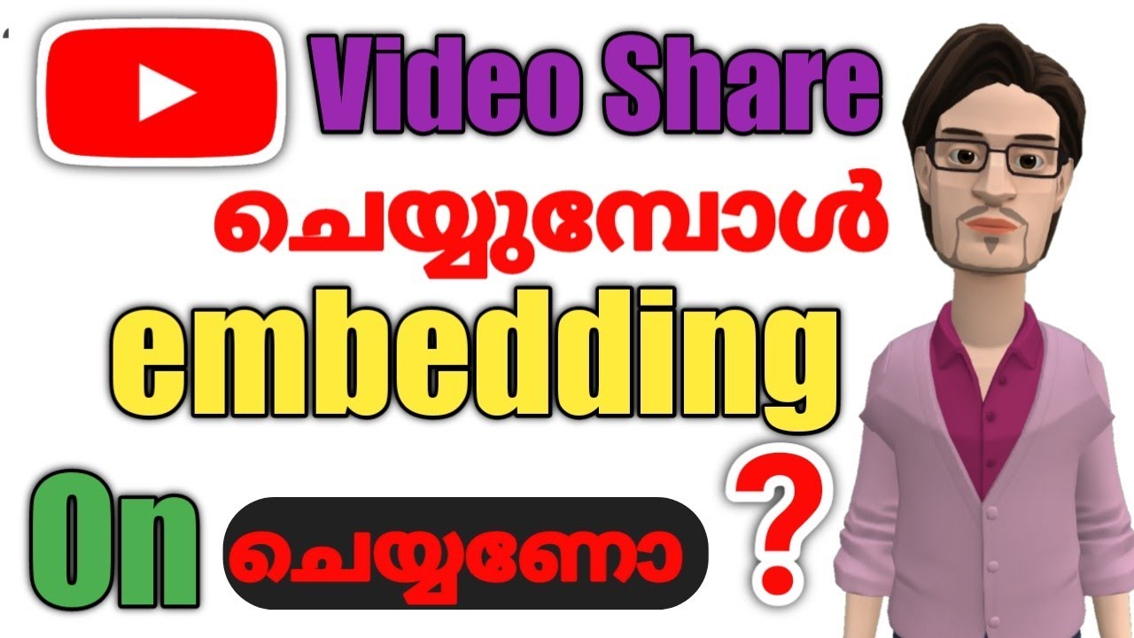 what is Embedding on Youtube Malayalam | embedding youtube video malayalam | embedding | CREATYOU ||