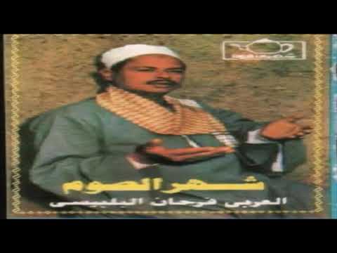 العربي فرحان البلبيسي اول ماكتب القلم
