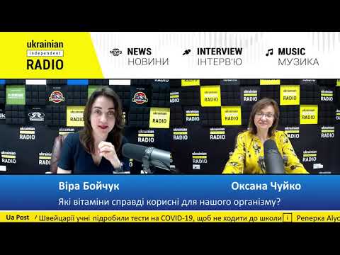 Програма - На здоров&rsquo;я! - Ukrainian Independent Radio