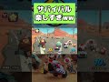 サバイバルで魔法少女になる 【マリカワールド】#shorts