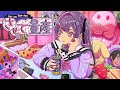 させて量産 feat.可不 -パンクス【MV】