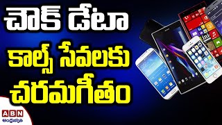 Telecom Operators Hike Mobile Tariffs  | Latest News | ABN Telugu screenshot 5