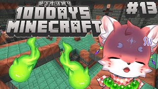 【#100daysminecraft／Part13】56日目～ ちょっと短め作戦会議！チャンバーどうしよう～【 家戌ムツ / OneLyric 】