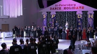 Saint Petersburg Dance Holidays 2017 Promo