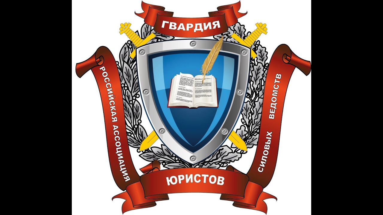 Российская автомобильная ассоциация