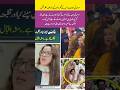 mominaIqbal viral family enjoyment movement touch everyone's hearts#viral#unfrezzmyaccount#mustwatch