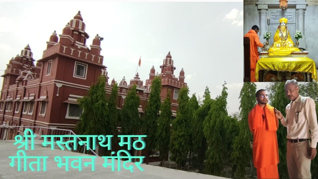 पार्ट=3 Shri Baba Mastnath Math। बाबा मस्तनाथ मठ मंदिर। अस्थल बोहर।
