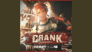 Download lagu Crank!