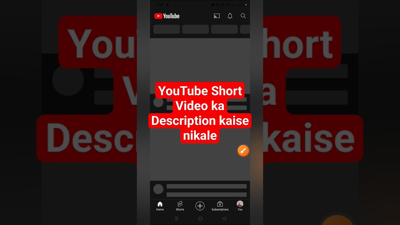 YouTube Short Video ka Description kaise nikale 