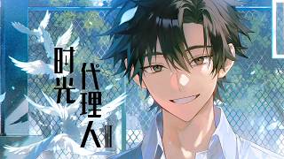 Link Click Season 3 Part One OP / Opening 1 Time MV