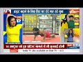 Yoga With Swami Ramdev Live: भारतीय बच्चों की हाइट क्यों घटी, कौन सी गलती से ग्रोथ रुकी? | Height