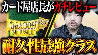 [Serious Test] The Durability is Actually the Strongest!? We Tried Using the Little-Known 