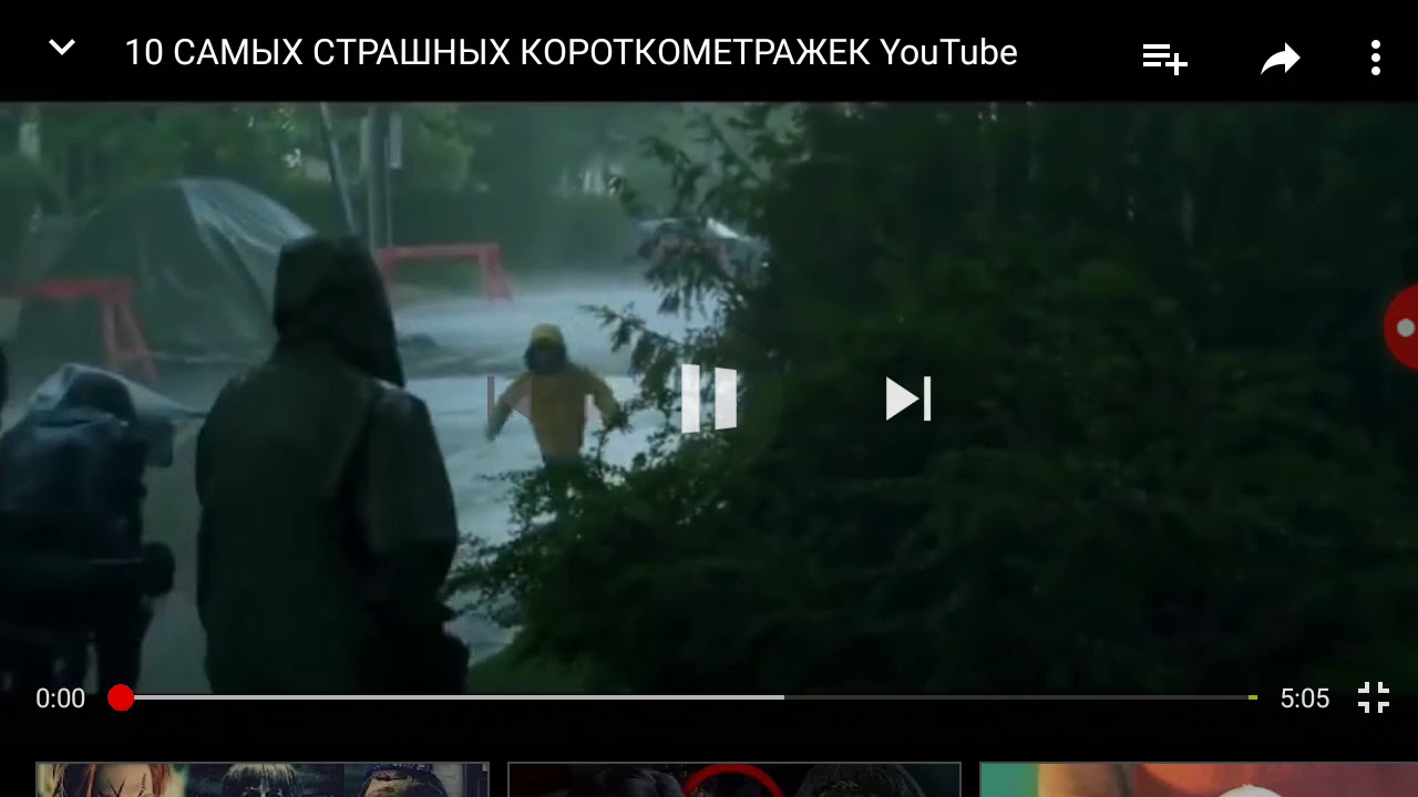 Включи машины страшные истории