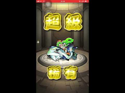 怪物彈珠「鋼之鍊金術師BROTHERHOOD」24抽