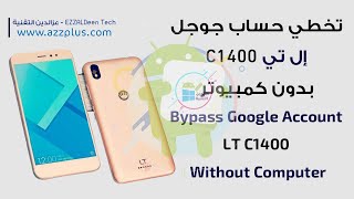 Bypass Google Account LT C1400 Without Computer | FRP Bypass LT C1400