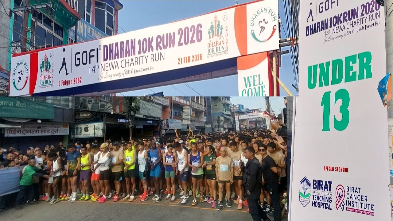 Dharan 10K Run: A Celebration of Community 2026 🏃‍♂️🏃‍♀️