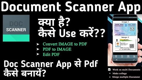 Doc scanner app kaise use kare | Doc scanner app se pdf kaise banaye